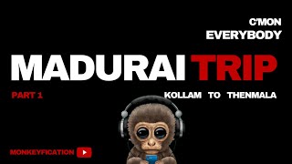 മധുരയ്ക്ക് പോയ കഥ | KOLLAM TO MADURAI | PART 1 | MONKEYFIED MALAYALAM PODCAST | 16102