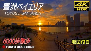 Autumn sunset walk in TOYOSU bay area/4K HDR