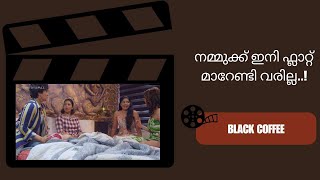 നിനക്ക് പറ്റിയ ഒരു ഭർത്താവിനെ കണ്ട് പിടിച്ചു..! | manoramaMAX | Movie: Black Coffee