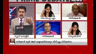 ലോ അക്കാദമി ഭൂമി; സര്‍ക്കാര്‍ ആര്‍ക്കൊപ്പം? | PRIME DEBATE | 5th Feb 2017 | News18 Kerala