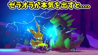 【Newポケスナ】カッコいい新登場ポケモン集