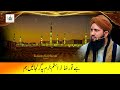 phir ke gali gali tabah lyrics asad raza attari kalam ala hazrat lyrics