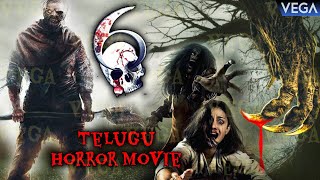 Six 6 Horror Telugu Full Movie || Jagapati Babu | Gayathri Iyer || #SixHorrorMovie #6HorrorMovie