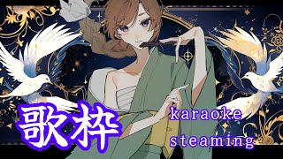 【歌枠/karaoke】初見さん歓迎✨お昼に一曲【紫籐兵衛/VTuber】 #shorts #vtuber