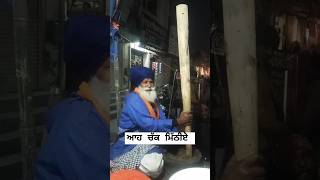 😱 ਏਥੇ ਕੈਨੇਡਾ 👉 ਏਥੇ ਅਮਰੀਕਾ ਵਾਲੇ ਬਾਬੇ ਦੀ || live video #viral #trending #respect #funny #moosa #shorts