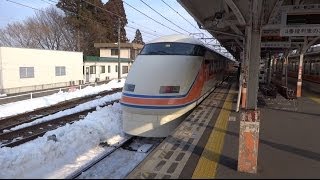 下今市駅　東武鉄道日光・鬼怒川線