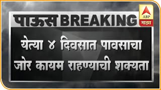 State Rain-पुणे, सांगली, कोल्हापूरसह मराठवाड्यातही मुसळधार, आणखी काही दिवस जोर कायम राहण्याची शक्यता