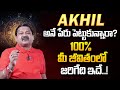 AKHIL Name Numerology 2024 Prediction By Dr KHIRONN NEHURU | Power of Numerology | SumanTV World