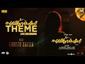 Sookshmadarshini Theme - Live Recording | Nazriya Nazim | Basil Joseph | MC | Christo Xavier