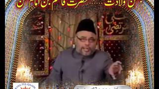 Jashn-e-wiladat-e-hazrat Qasim(as) - Maulana Sadiq Hasan