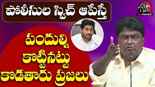 వైసీపీ వాళ్లని పందుల్ని కొట్టినట్టు కొడతారు | TDP Leader Jaleel Khan Fires on YSRCP Leaders | Jagan