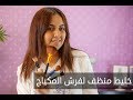 ELWASFA | خليط منظف لفرش المكياج