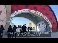 【ホテル八重の翠東京】東京ディズニーランドおそろコーデ＊浅草着物デート♡