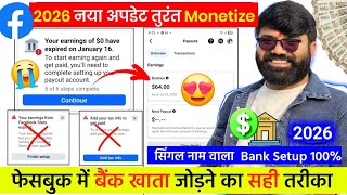 🤑 Facebook Monetize Kaise Kare 2026 | Facebook Payout Account Setup | Facebook Tax Information Setup