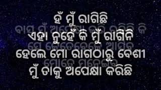 ମୁଁ ତାକୁ ଅପେକ୍ଷା କରିଛି ତା ନୁହେଁ ମୁ ଭୁଲିଜାଇଚି  😔