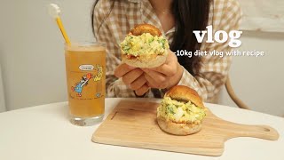 SUB) Don't worry about health! Delicious -10kg diet cooking vlog | food vlog | mukbang | diet recipe