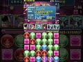 【パズドラ】400億ダメージ！！ゴン×ノーチラスで機構城の絶対者！ パズドラ ハンターハンター