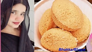 Bihar Ka Famous Recipe Bhakka Recipe !! भक्का का बनाने की विधि !! Bhaka recipe/4u recipies