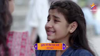 Tujhech Mi Geet Gaat Aahe | Latest Episode 578 | आज बघा | 9.00pm