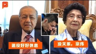 李宗伟退役 首相夫妇对宗伟说的话