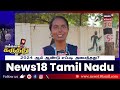 makkal karuthu 2024 ஆண்டு எப்படி அமைந்தது கொட்டி தீர்த்த பொதுமக்கள் 2025 new year