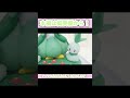 ドレディアつくってみた。 shorts ポケモン 樹脂粘土 lilligant