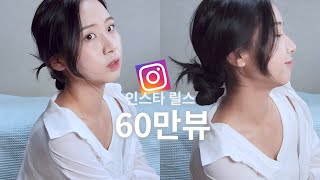 [600,000 views] How to tie bun hair beautifully | Rowburn | long hair | long hair rowburn