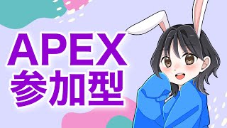 《APEX》プラチナ帯参加型@1 飲酒 ガチで盛りたい人来ないでください