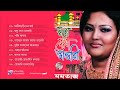 momtaz shopne dekha vandari স্বপ্নে দেখা ভান্ডারী official audio album soundtek