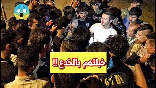 سويت خدع سحريه بالسليمانية ب هوارى شار فلوك #10