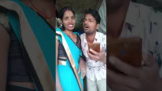 मुझे दूसरे की बीवी क्यों अच्छी लगती है Comedy#Short#Video😝🤓😁