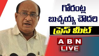 LIVE : గోరంట్ల బుచ్చయ్య చౌదరి ప్రెస్ మీట్ || TDP Gorantla Butchaiah Chowdary Press Meet || ABN LIVE