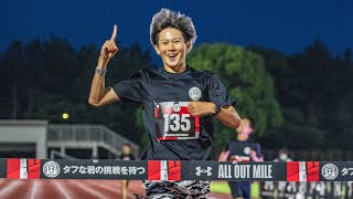 【激戦】1マイル優勝しました