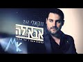 גד אלבז אבאל'ה בגירסה ווקאלית Gad Elbaz - Abale Acapella Version