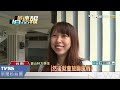 【tvbs】崑大周邊逢雨必淹 學生戲稱崑山水樂園