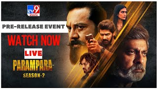 Parampara - Season 2 Pre-Release Event LIVE | Naveen Chandra, Jagapathi Babu, Sarath Kumar - TV9 ET