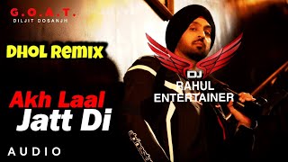 Akh Laal Jatt Di Dhol Mix Diljit Dosanjh  Ft. Dj Rahul Entertainer Latest Punjabi Songs 2020 Remix