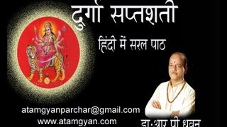 Durgasaptshati in Hindi (complet) By DR.RP DHAWAN