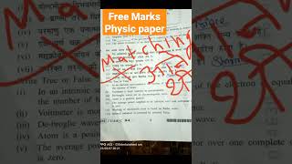 Free Marks Physic Paper | Matching changed by True /False. #viral