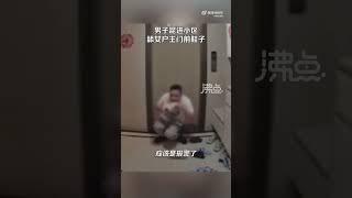 男子混进小区舔女户主门前鞋子  业主：变态得很 物业管理混乱