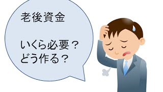 知らないと損する！！５０歳未満のためのねんきん定期便の見方