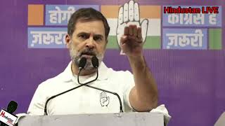 राहुल गाँधी आए पुरानी दिल्ली Haroon Yusuf और #AsimAhmedKhan की हिमायत में Rahul Gandhi LIVE