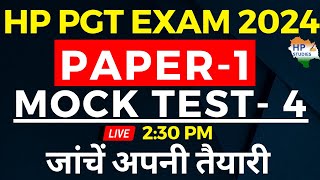 HP PGT Exams 2024 | Paper- 1 | Live Mock Test-4 #hppgt #pgt