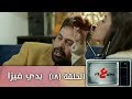 وطن ع وتر 2019- بدي فيزا  - الحلقة الثامنة عشرة 18