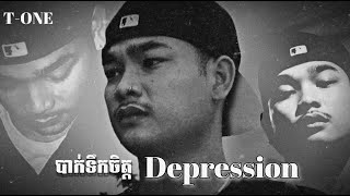 TOne Discouraged(បាកទឹកចិត្ត) OFFIClAL)Mv