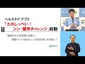 令和5年度 10月 磐田市長定例記者会見