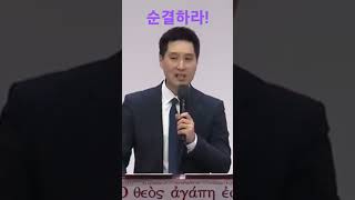 사랑하는교회 임성훈목사 설교링크했어요 삼중사역 진리회복 종교개혁 목적