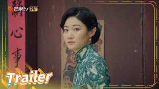 【精彩预告】第2集：田枣向政府提供周萍的重要情报 #赵露思 #关晓彤 #林一《胡同 Hu Tong》【芒果TV季风频道】