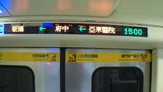 台北捷運321型改裝車往南港展覽館行駛亞東醫院到新埔