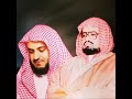 #alislamalsahih | Shaykh Mishary Alafasy & Shaykh Ali Jaber | الشيخ مشاري وجابر | 🇸🇦